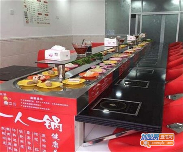 加盟火锅旋转小火锅 加盟火锅旋转小火锅怎么样