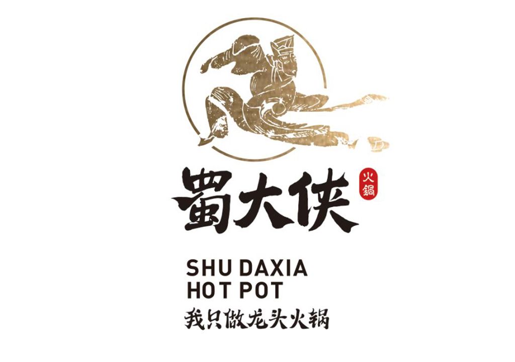 蜀大侠火锅招聘 蜀大侠火锅餐饮公司