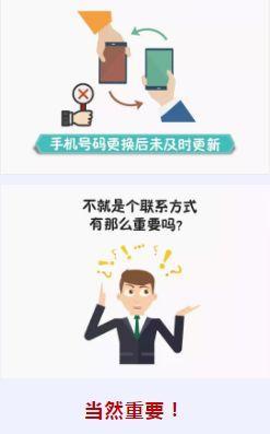驾照电话号码网上变更 驾照电话号码变更可以异地变更吗