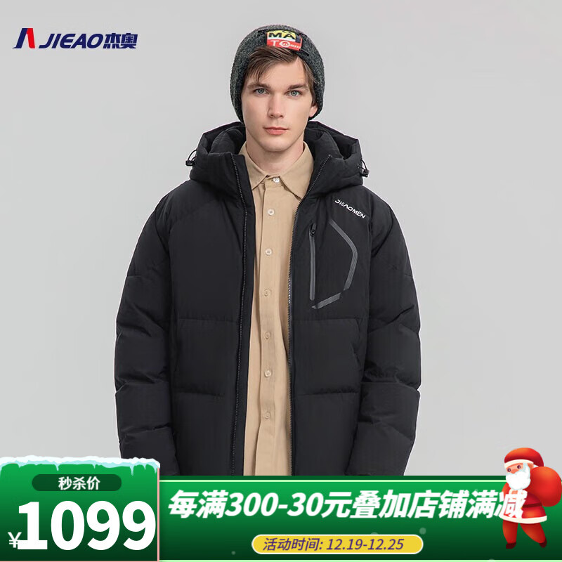 杰奥羽绒服官网 杰奥羽绒服官网男款