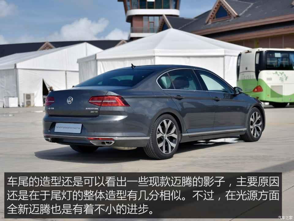 迈腾多少钱 大众迈腾价格表