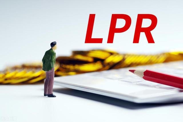 lpr4399 lpr4倍利率是多少