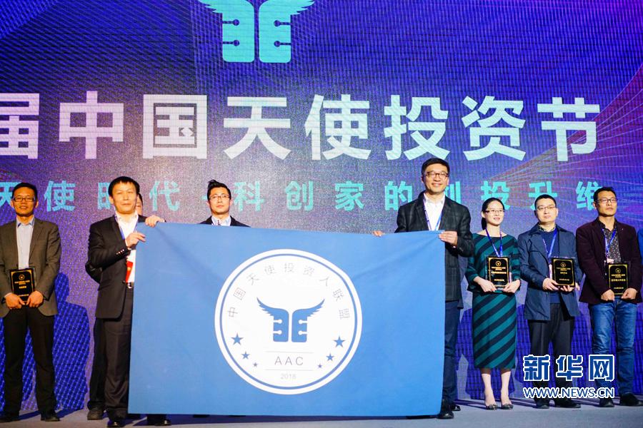 最近天使轮投资公司 拿到天使轮投资的公司