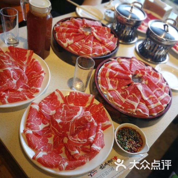 福成肥牛火锅 福成肥牛火锅店