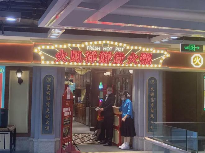 北京明星火锅店 北京明星火锅店在哪里