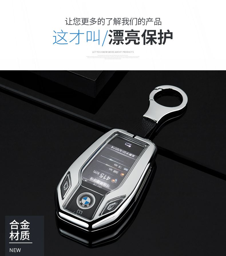 宝马5系遥控器功能 宝马5系遥控器功能介绍