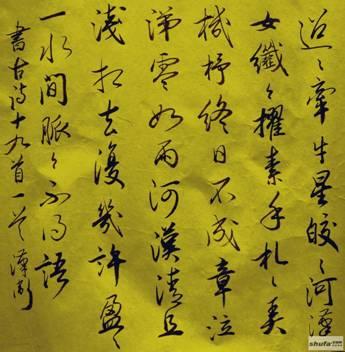 牛郎织女的未解之谜 牛郎织女是谁收集整理的