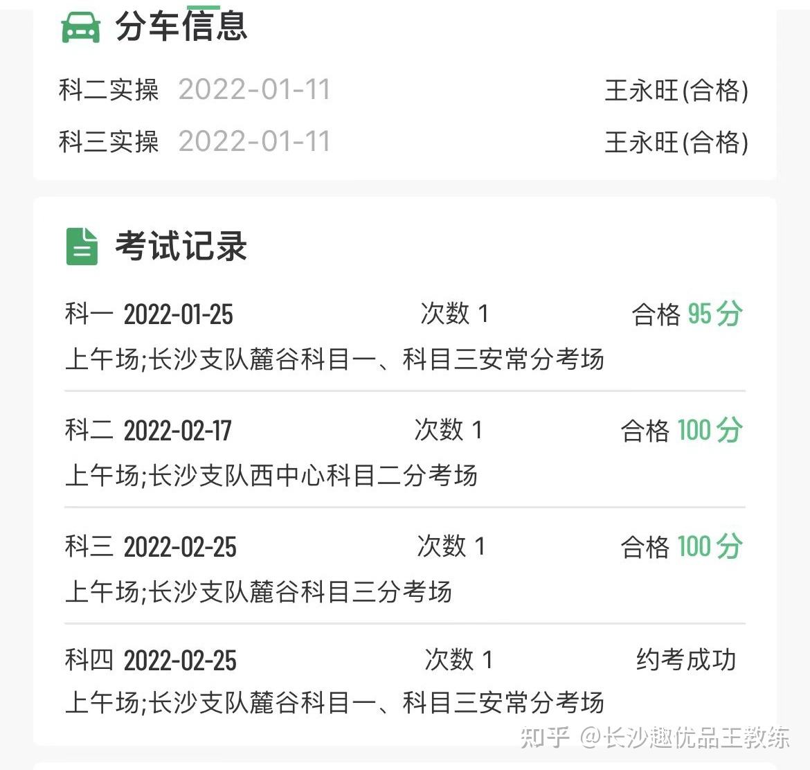 驾照报名后多久考科一 驾照报名后多久考科一有规定吗?