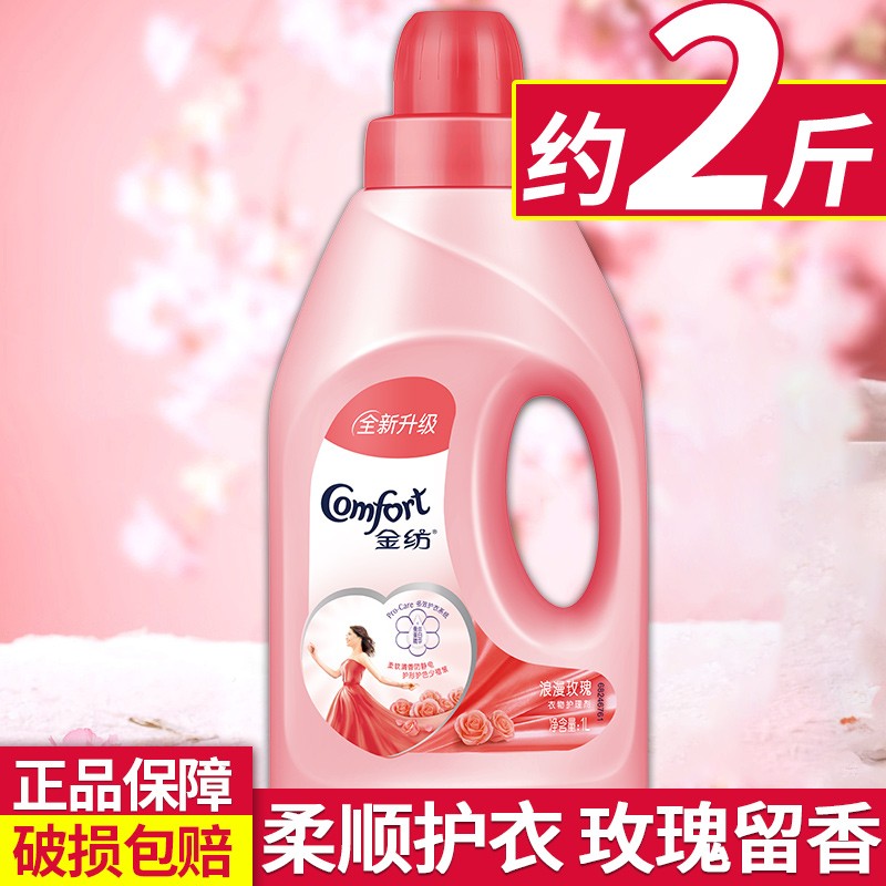 羊毛衫可以用金纺洗吗 羊毛衫可以用金纺洗吗女