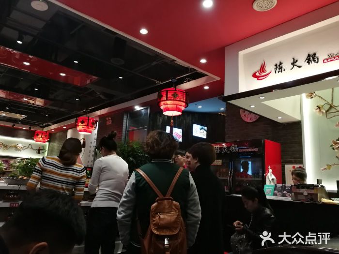 陈火锅沈阳 陈火锅沈阳加盟电话