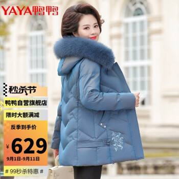 女装羽绒服什么牌子好 什么牌子的女装羽绒服好