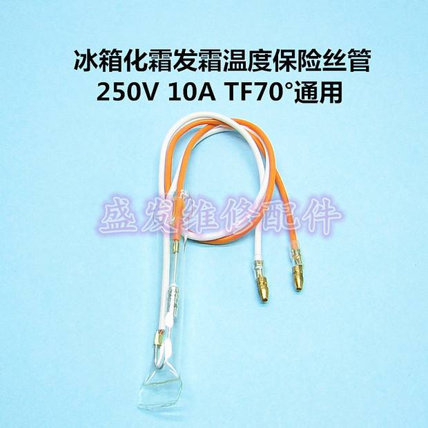 冰箱化霜 冰箱化霜定时器怎么判断好坏