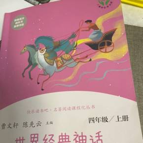 世界关于神话的未解之谜 世界关于神话的未解之谜是什么