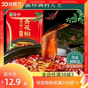 火锅底料煮菜 火锅底料煮菜会胖吗