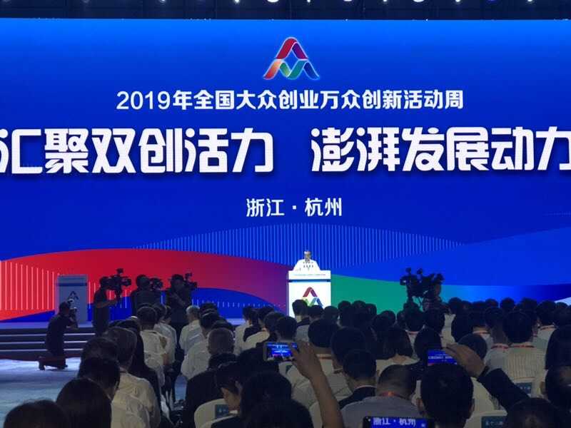 大众创新万众创业 大众创业万众创新论文