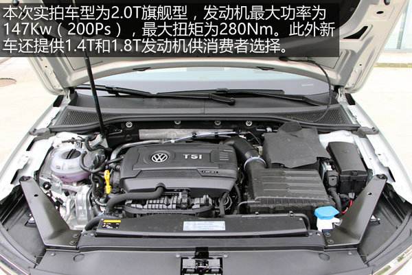 大众迈腾操作指南 大众迈腾功能操作驾驶教程