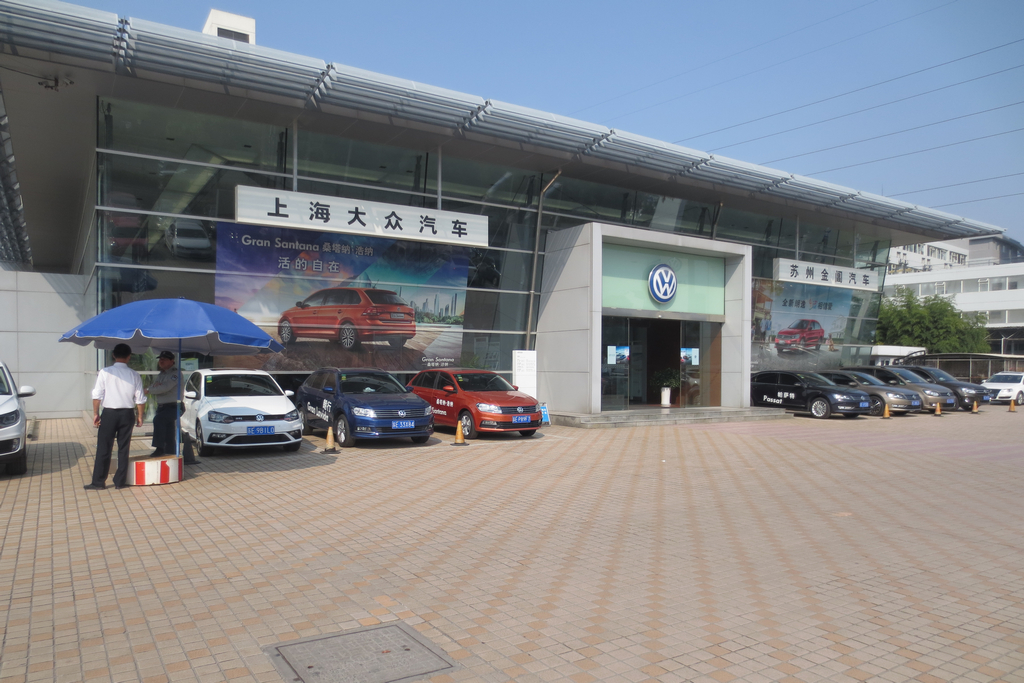 上海大众在北京的4s店 北京16家上海大众4s店