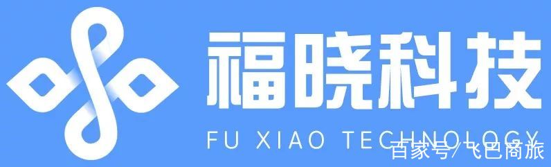 飞巴商旅天使轮投资 