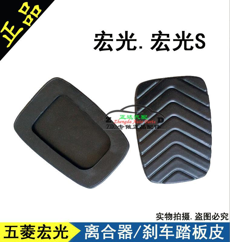 五菱宏光s离合都高吗 五菱宏光s离合器太硬了