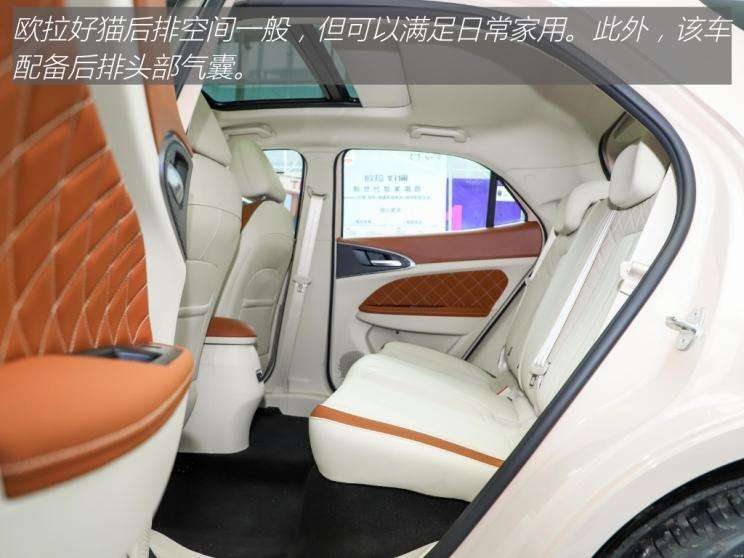 欧拉好猫没关大灯 欧拉好猫怎么关闭大灯