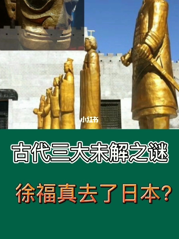 秦朝未解之谜视频 世界未解之谜秦始皇