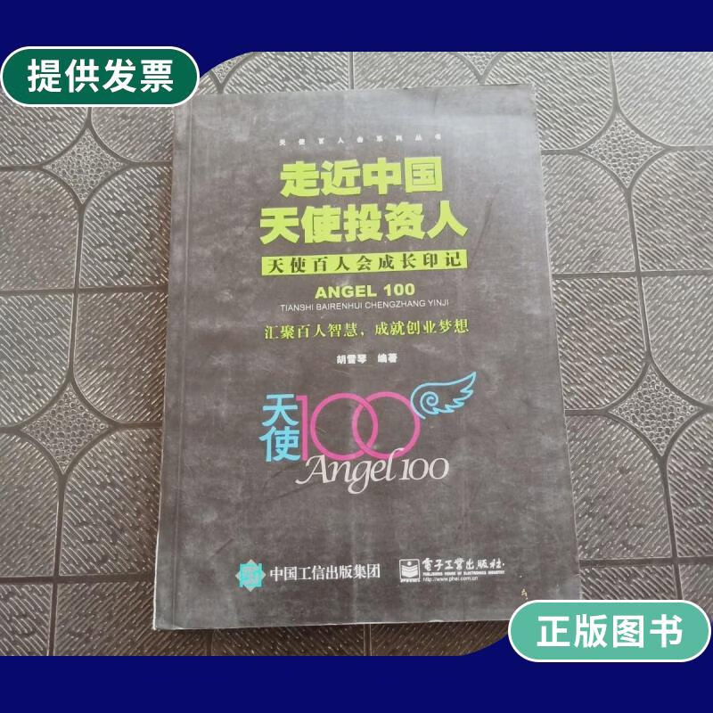 天使投资人每年分红吗 