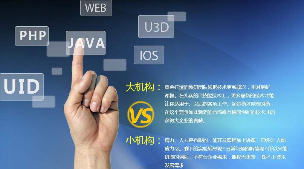 it技能培训网站 it技能培训网站推荐