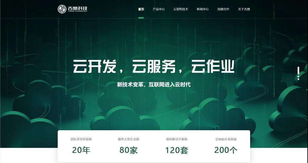 it技能培训网站 it技能培训网站推荐