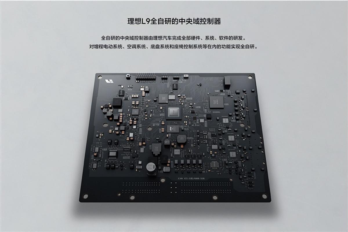 理想l9电机哪里产的 理想l9电机哪里产的最好