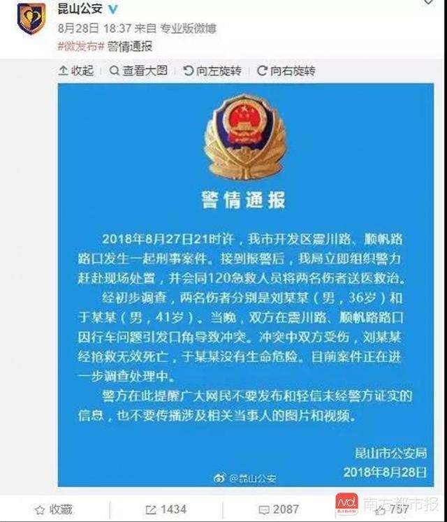 宝马哥被砍死视频 宝马车主砍自行车视频
