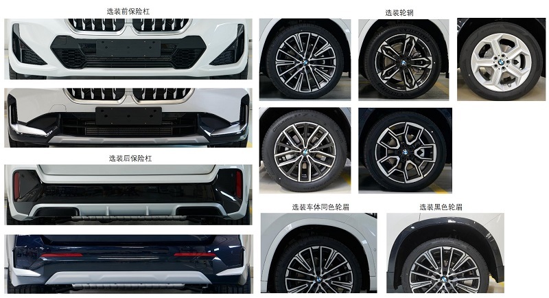宝马x1进口价格及图片 宝马x1进口价格及图片大全