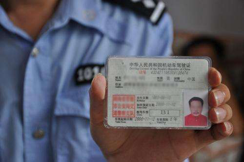 驾照满分考试时间规定 驾驶证满分考试流程及培训时间
