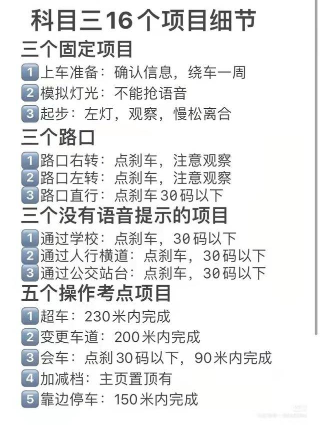 驾照满分考试时间规定 驾驶证满分考试流程及培训时间