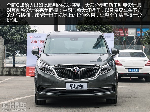 新别克gl8怎么变空挡 新别克gl8怎么变空挡了