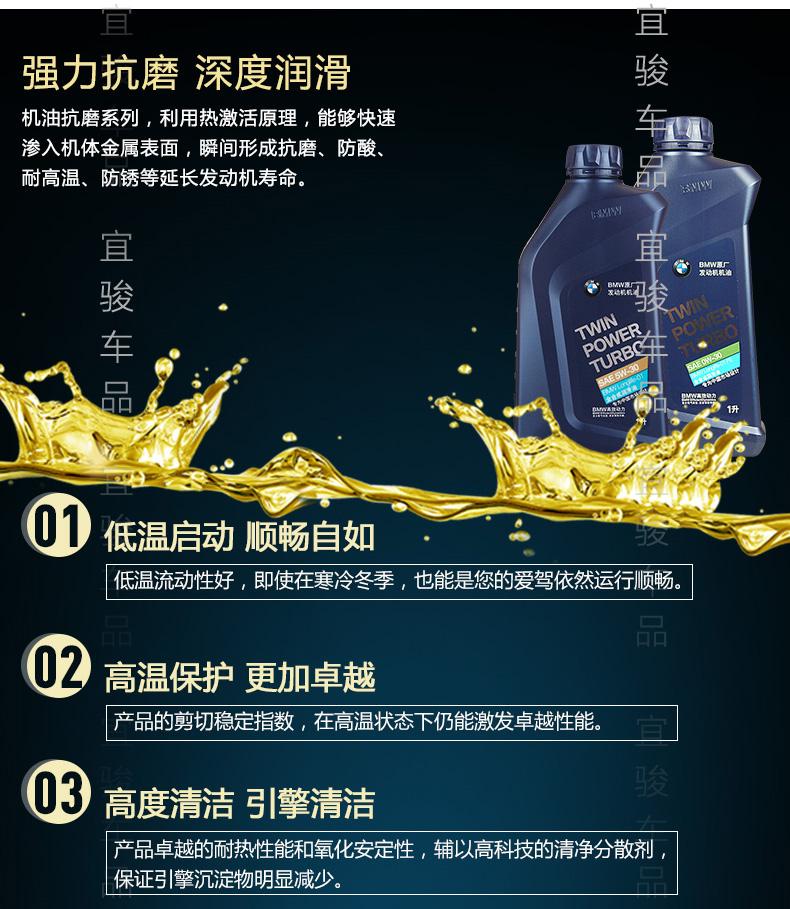 宝马润滑油网站 宝马润滑油网站查询
