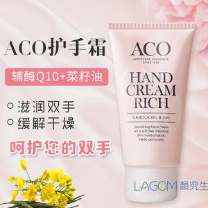 coco护手霜 cocoamelia护手霜