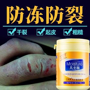 防手裂的护手霜 手裂用什么护手霜比较好