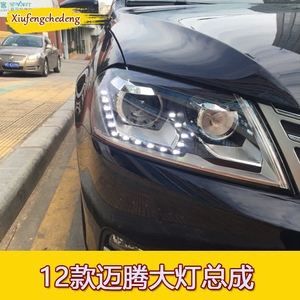 迈腾氙气大灯价格 迈腾原装大灯氙气大灯