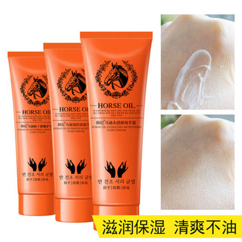 护手霜推销语 护手霜推销词大全