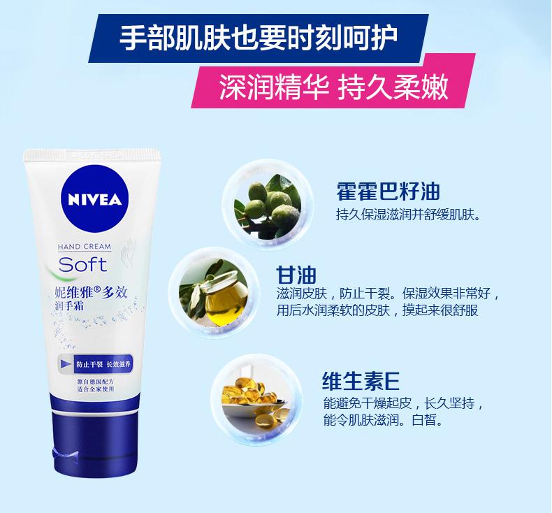 护手霜推销语 护手霜推销词大全