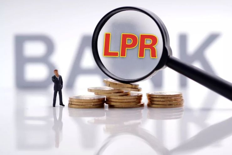 lpr贷款是什么贷款 