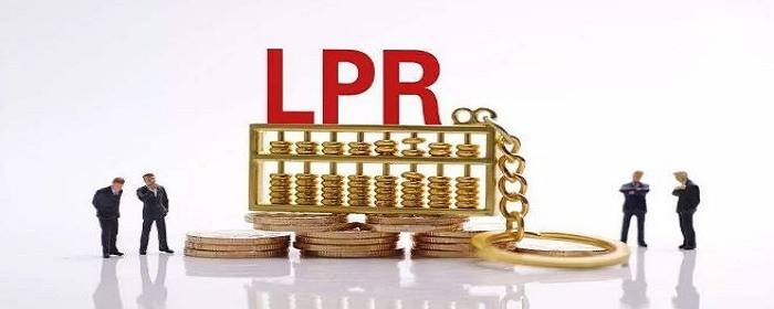 LPR多久转 lpr还能转吗