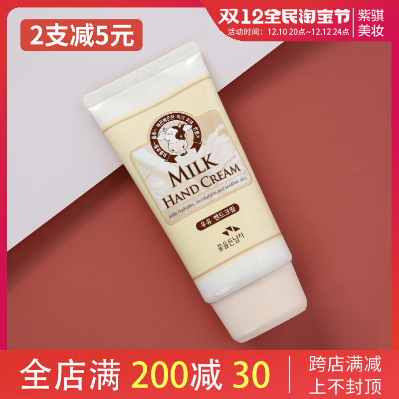 网红护手霜韩国 韩国本土护手霜品牌