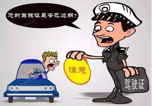 怎么避免交警查驾照 交警会不会无缘无故查驾照