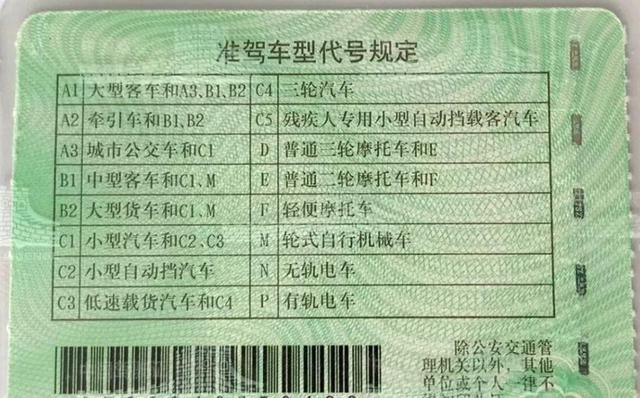 驾照扣12分的情况 驾驶证扣12分的几种情况