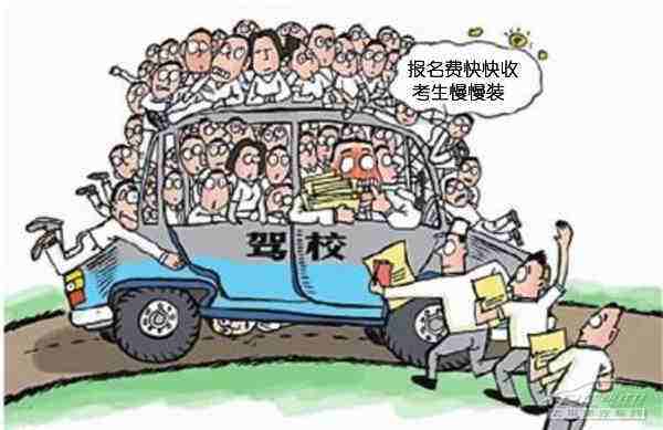 中国考驾照怎么这么难 中国考驾照怎么这么难考