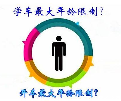 保定考驾照多少钱2017 保定考驾照多少钱2017年