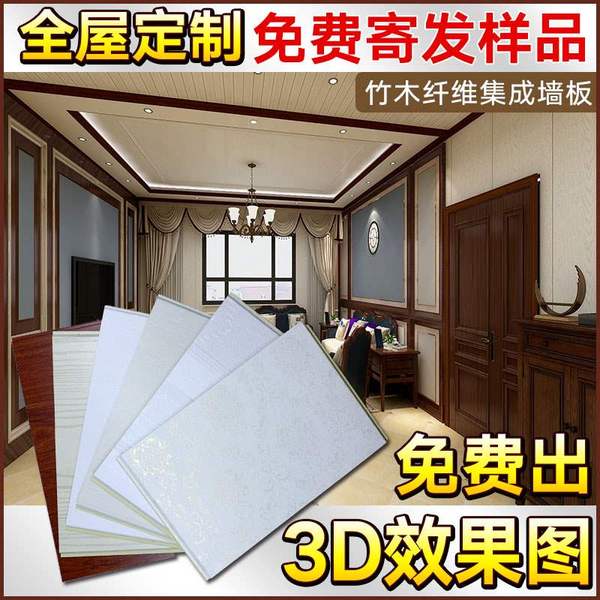 成品墙面装饰板 成品墙面装饰板图片
