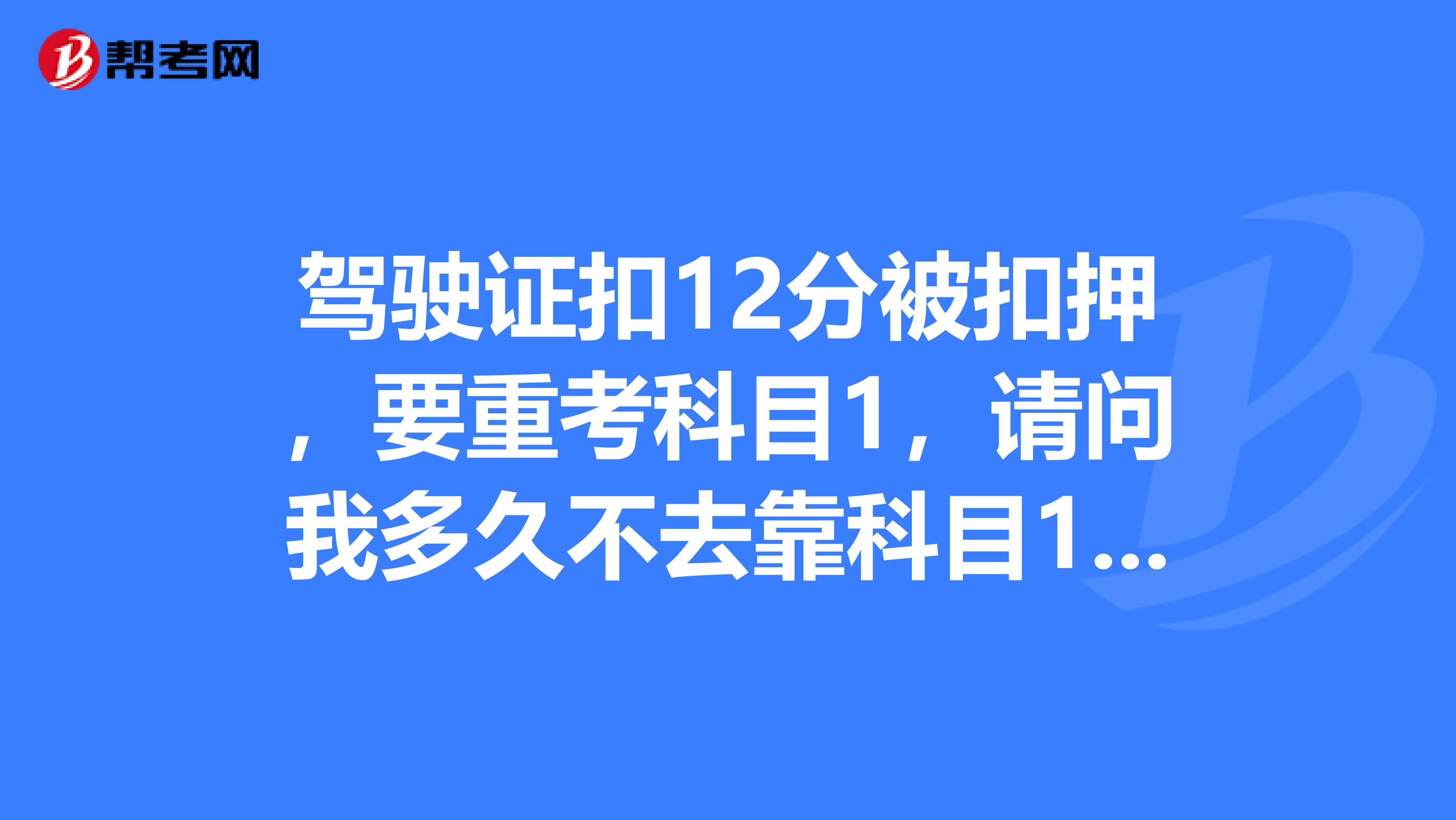 驾照什么情况下会吊销 一般什么情况下会吊销驾照