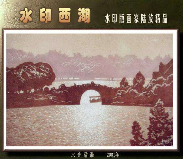画西湖怎么画 西湖景点怎么画